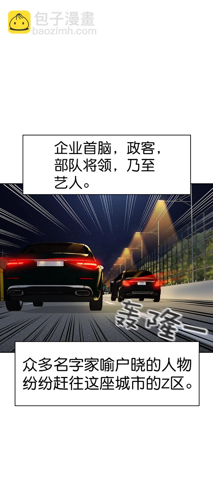 [第二季] 第105话34