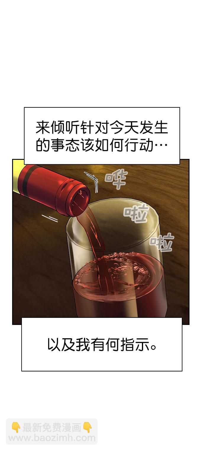 [第二季] 第105话35