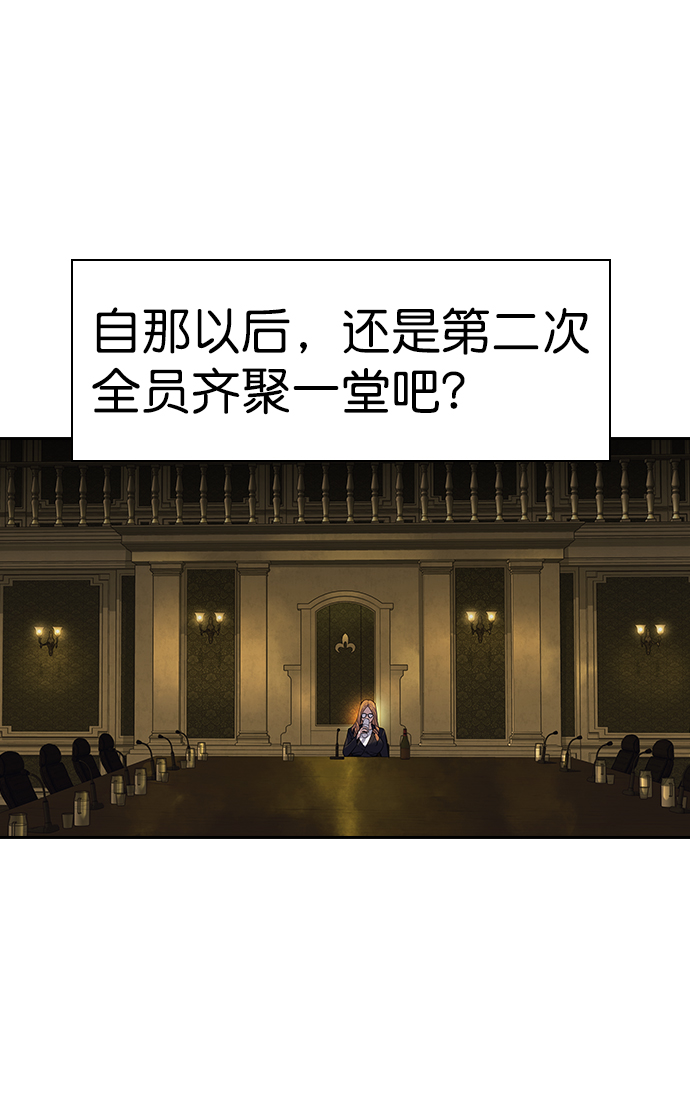 [第二季] 第105话36