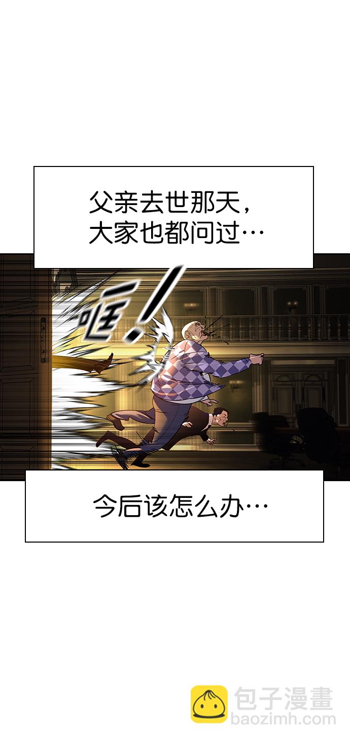 [第二季] 第105话37