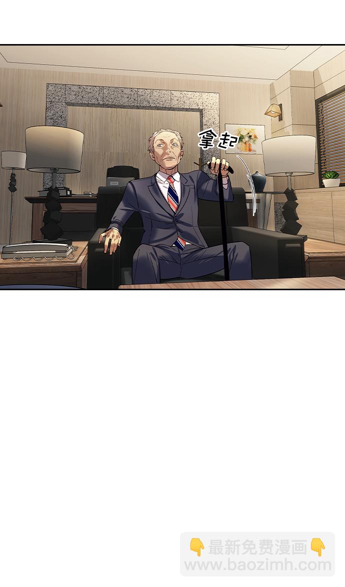 [第二季] 第105话4