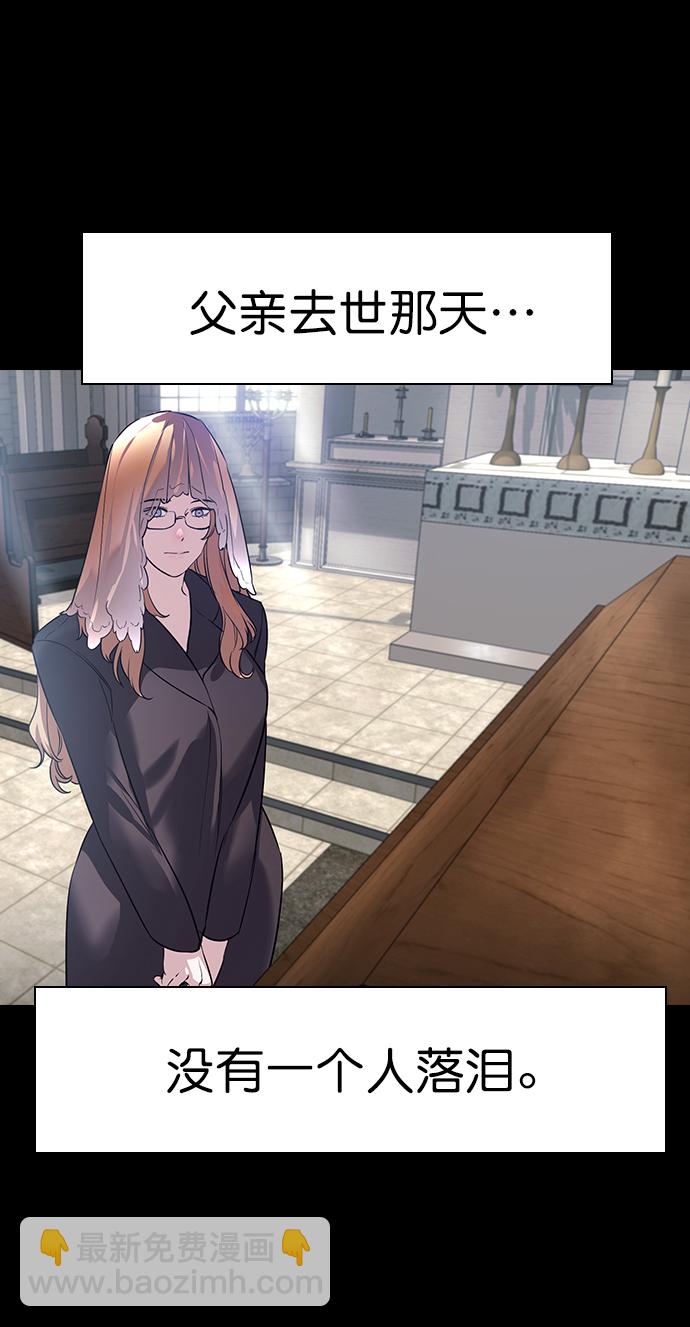 [第二季] 第105话43