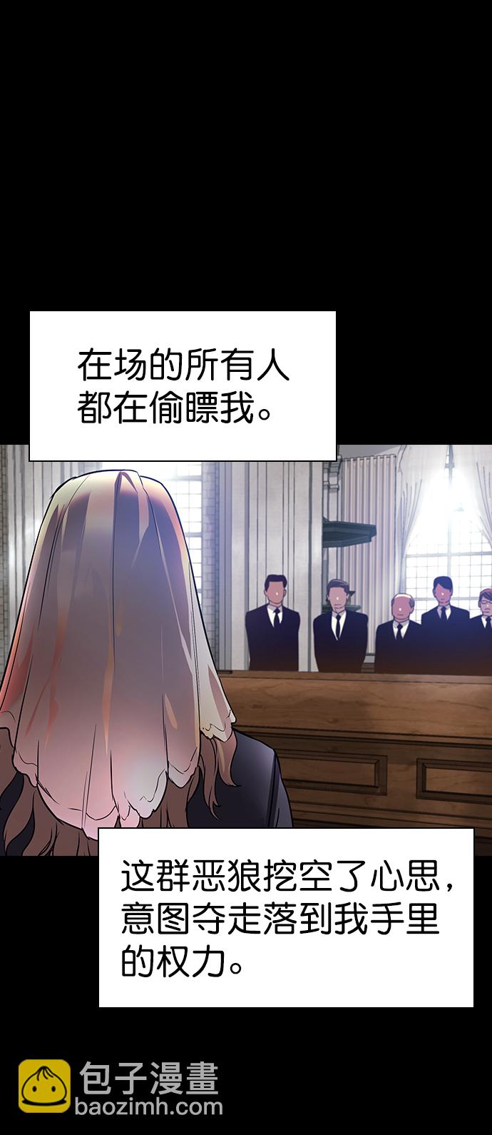 [第二季] 第105话44
