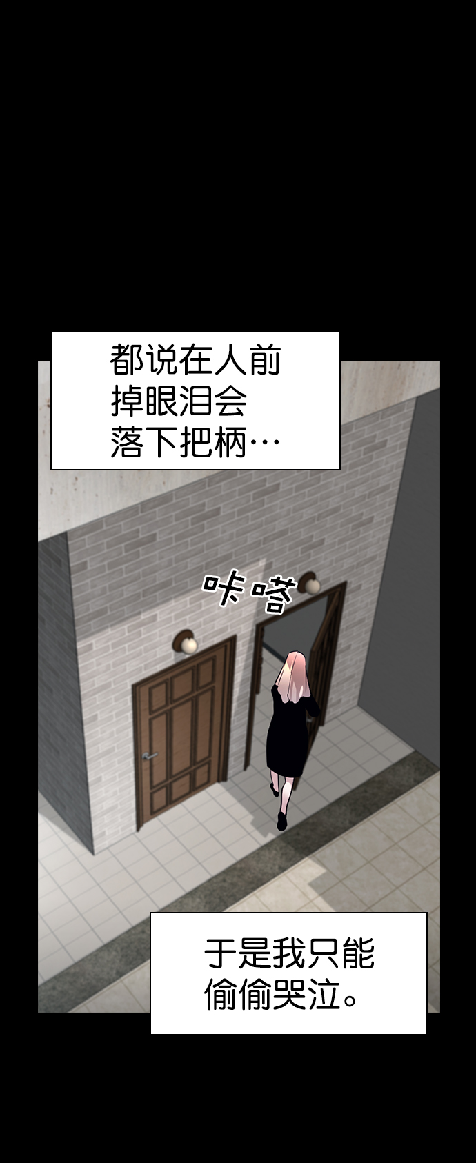[第二季] 第105话45