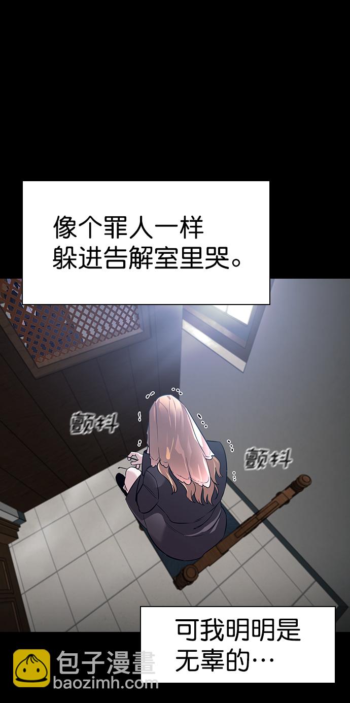 [第二季] 第105话50