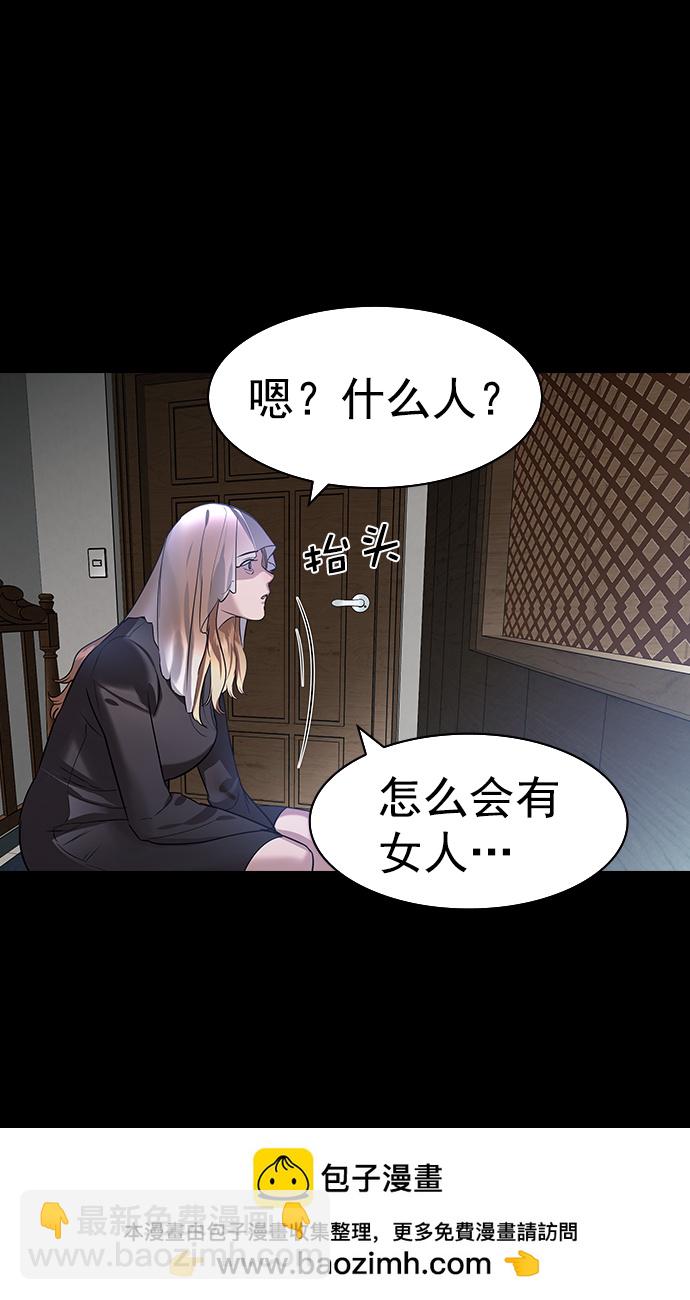 [第二季] 第105话53