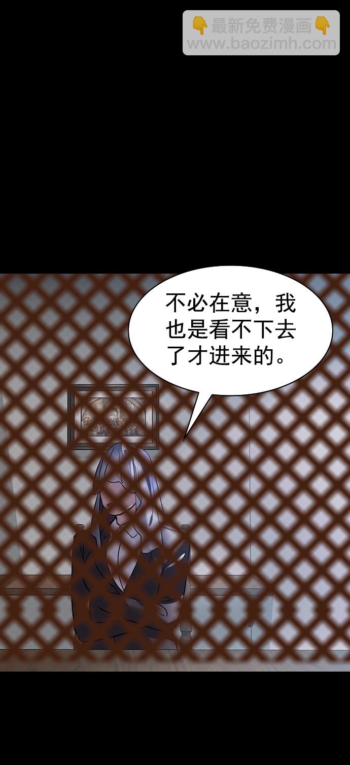 [第二季] 第105话54