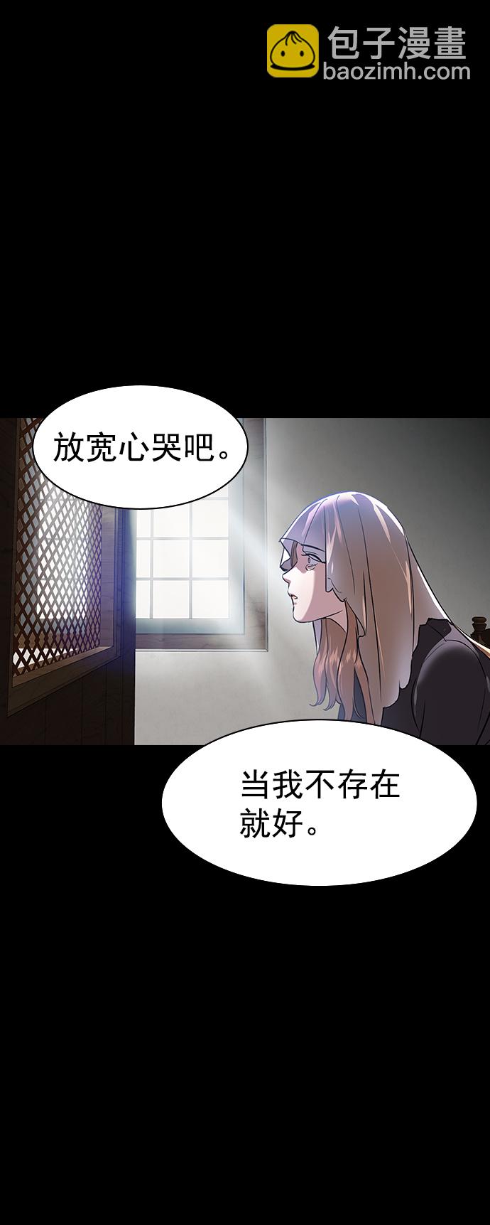 [第二季] 第105话55