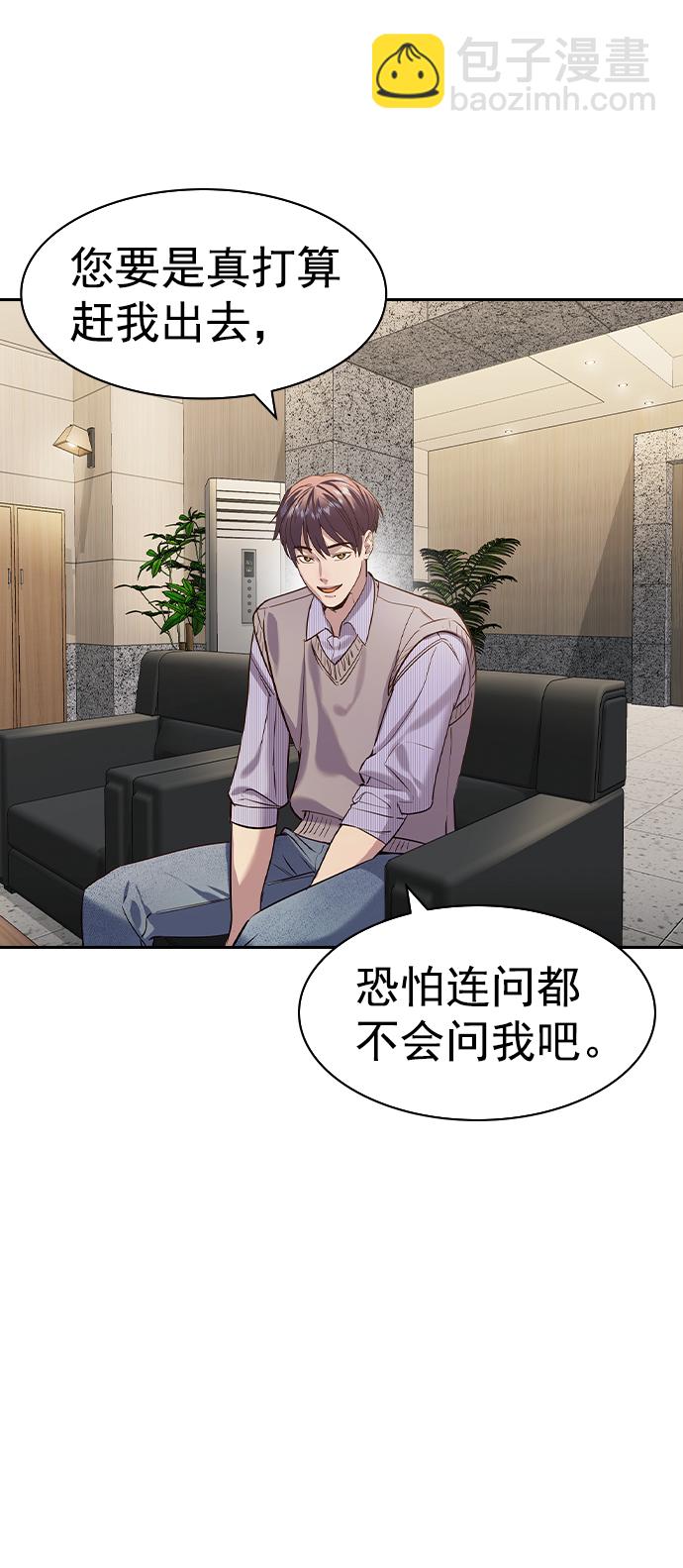 [第二季] 第105话6
