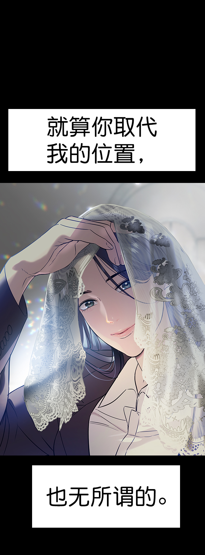 [第二季] 第105话60
