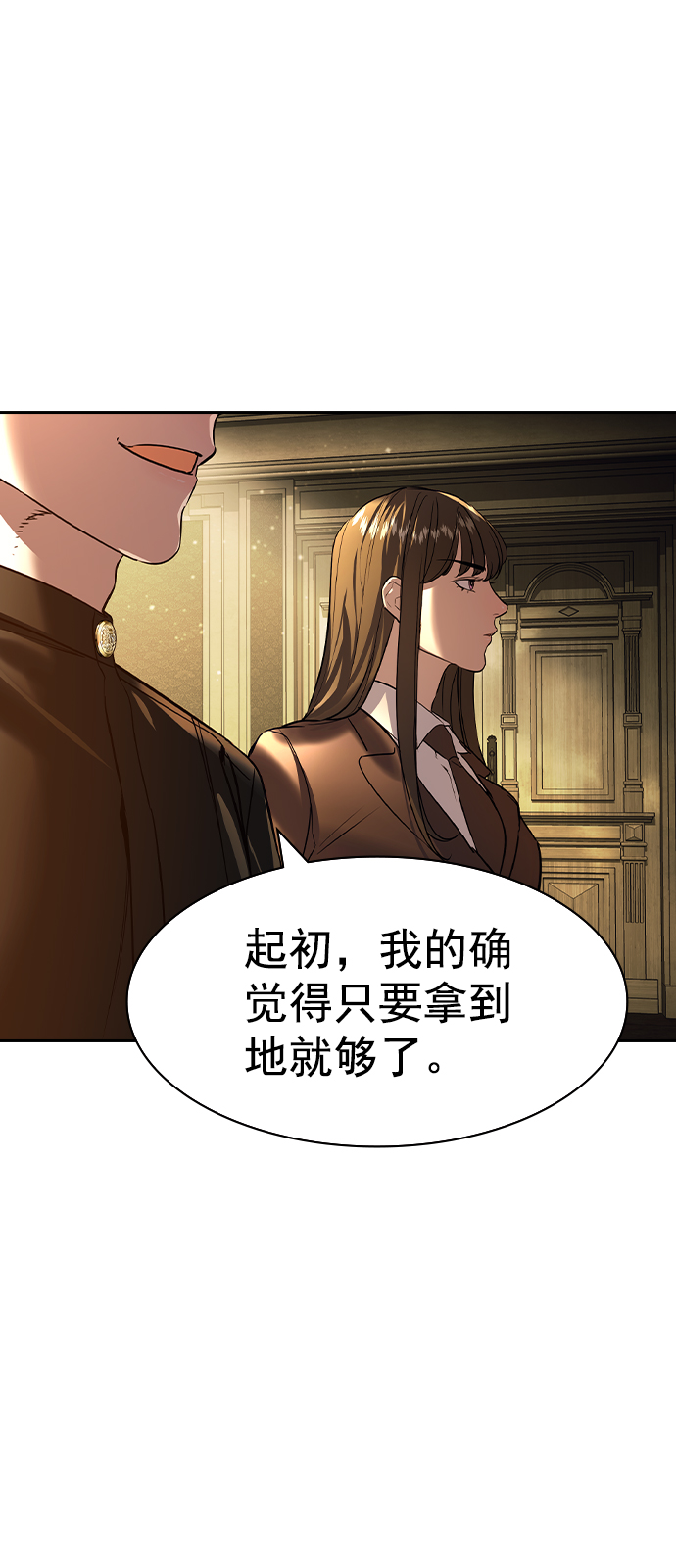 [第二季] 第105话65