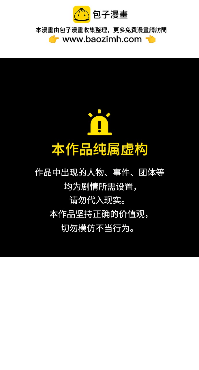 [第二季] 第106话0