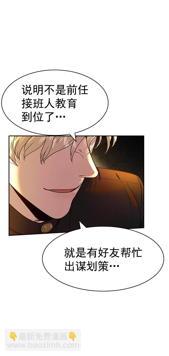 [第二季] 第106话15