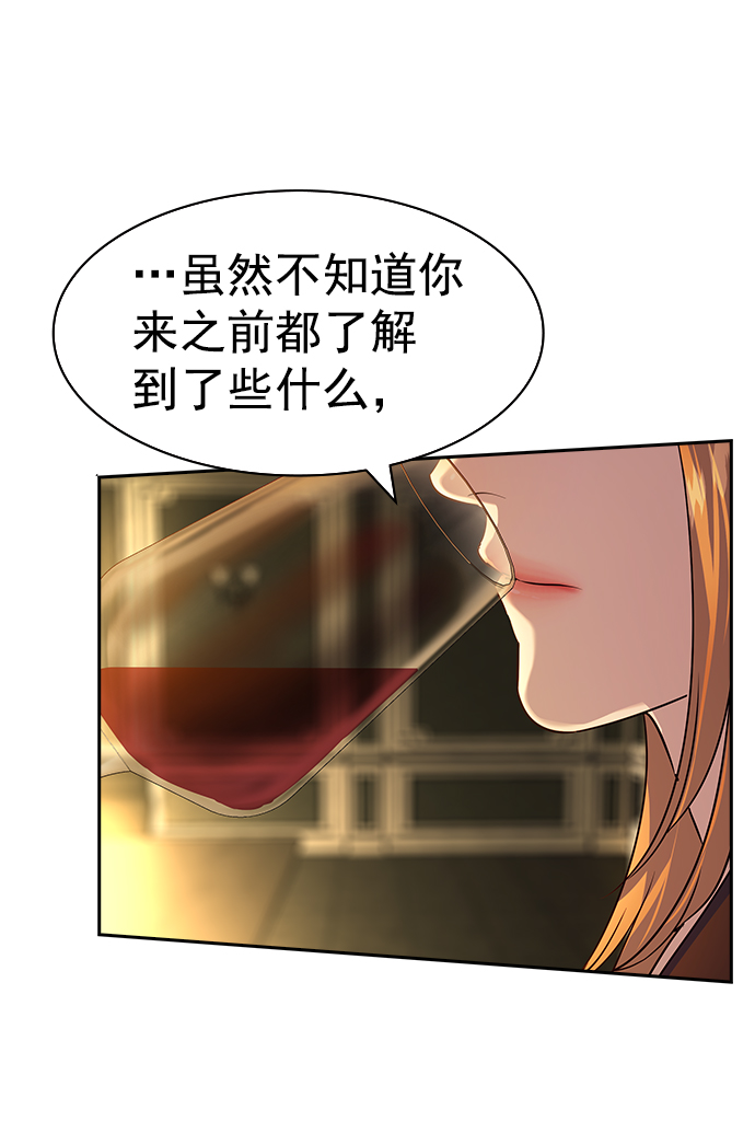 [第二季] 第106话16