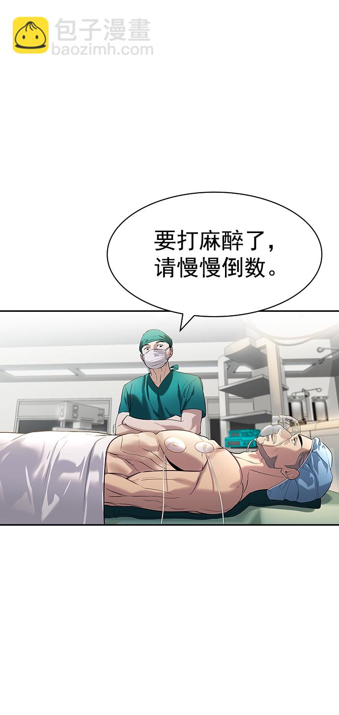 [第二季] 第106话2