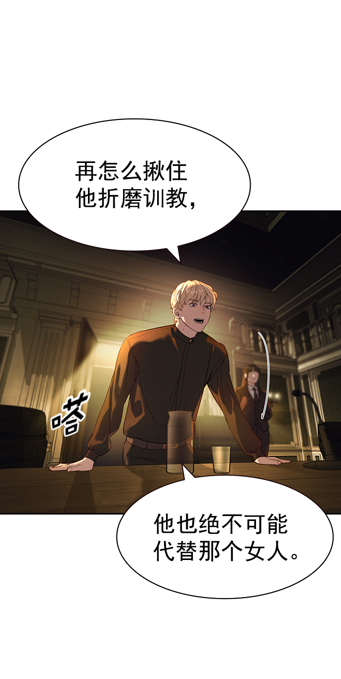 [第二季] 第106话21