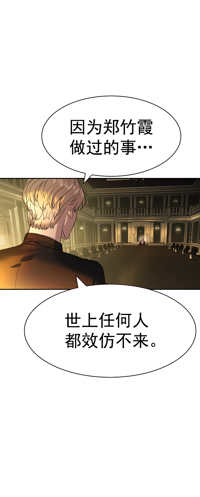 [第二季] 第106话22