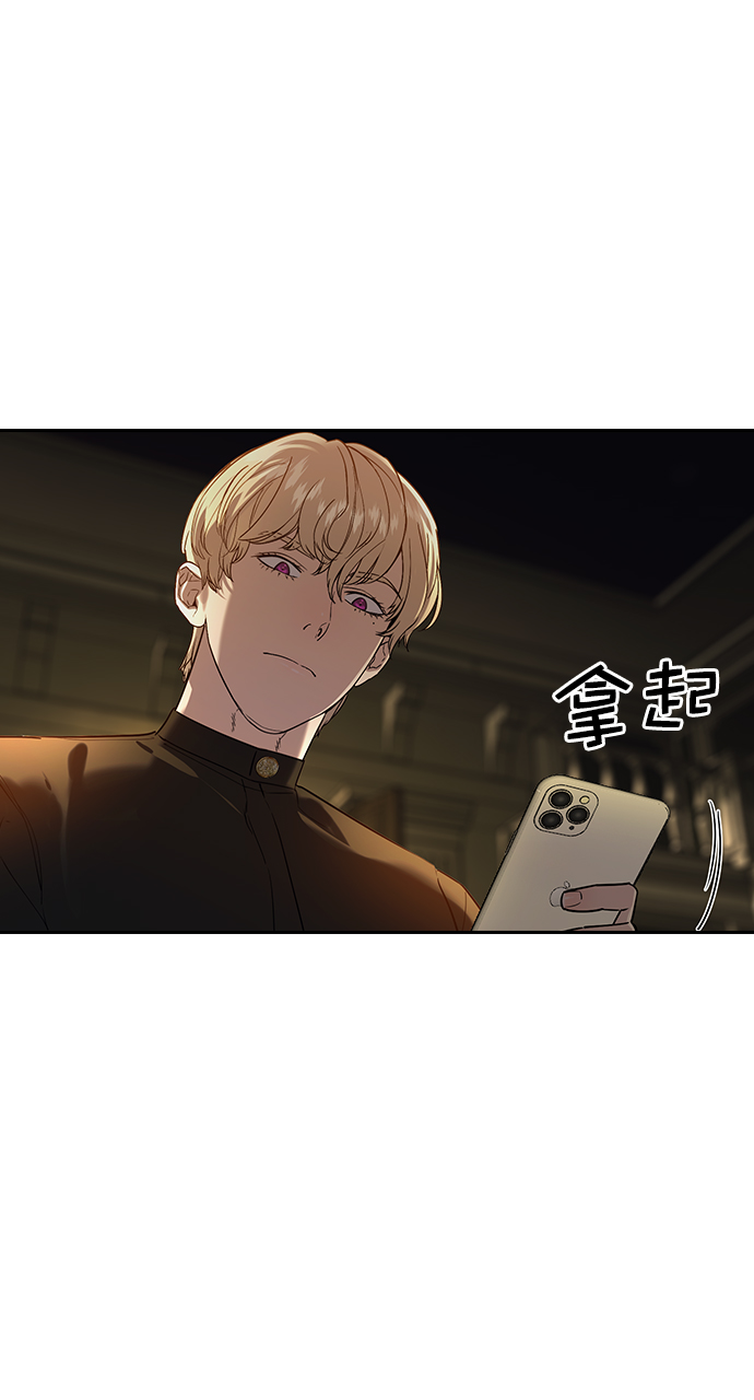 [第二季] 第106话24