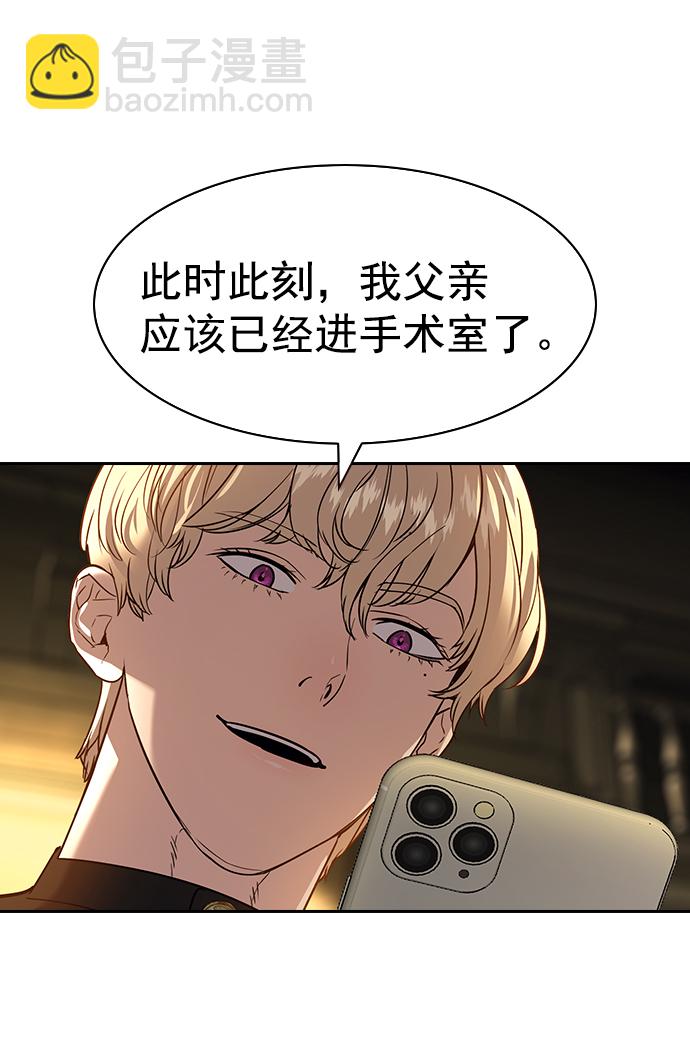 [第二季] 第106话25