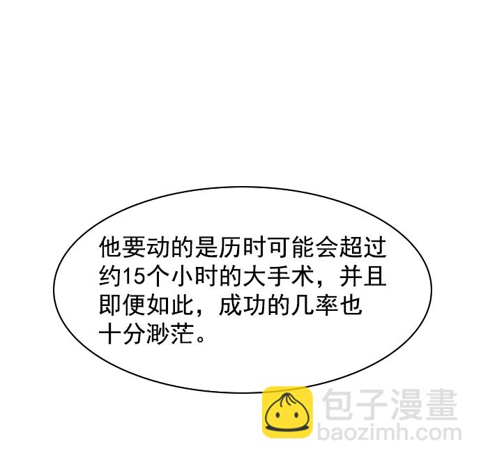 [第二季] 第106话26