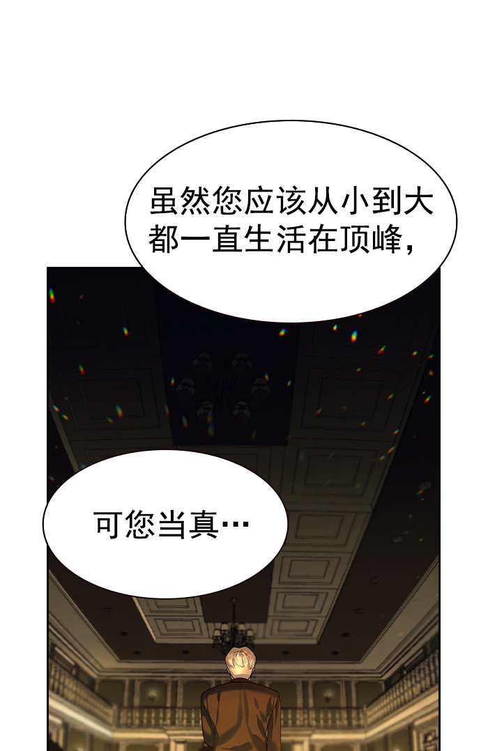 [第二季] 第106话36
