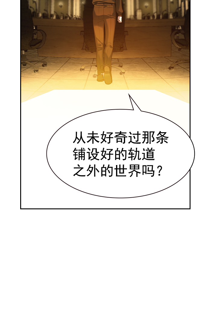 [第二季] 第106话37