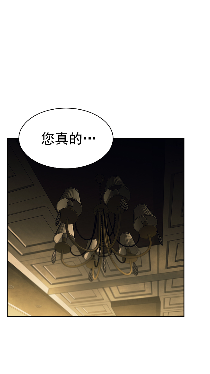 [第二季] 第106话38
