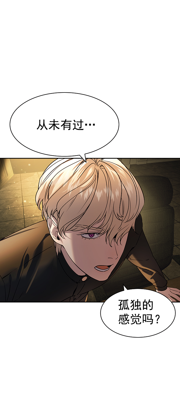 [第二季] 第106话39
