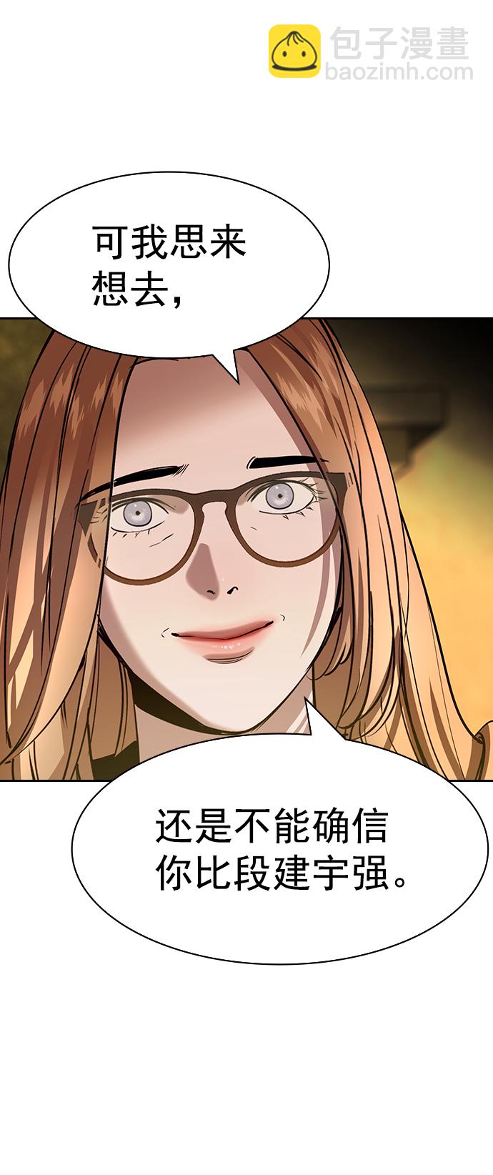 [第二季] 第106话48
