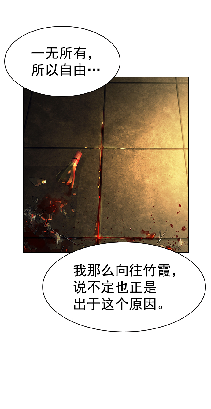 [第二季] 第106话50