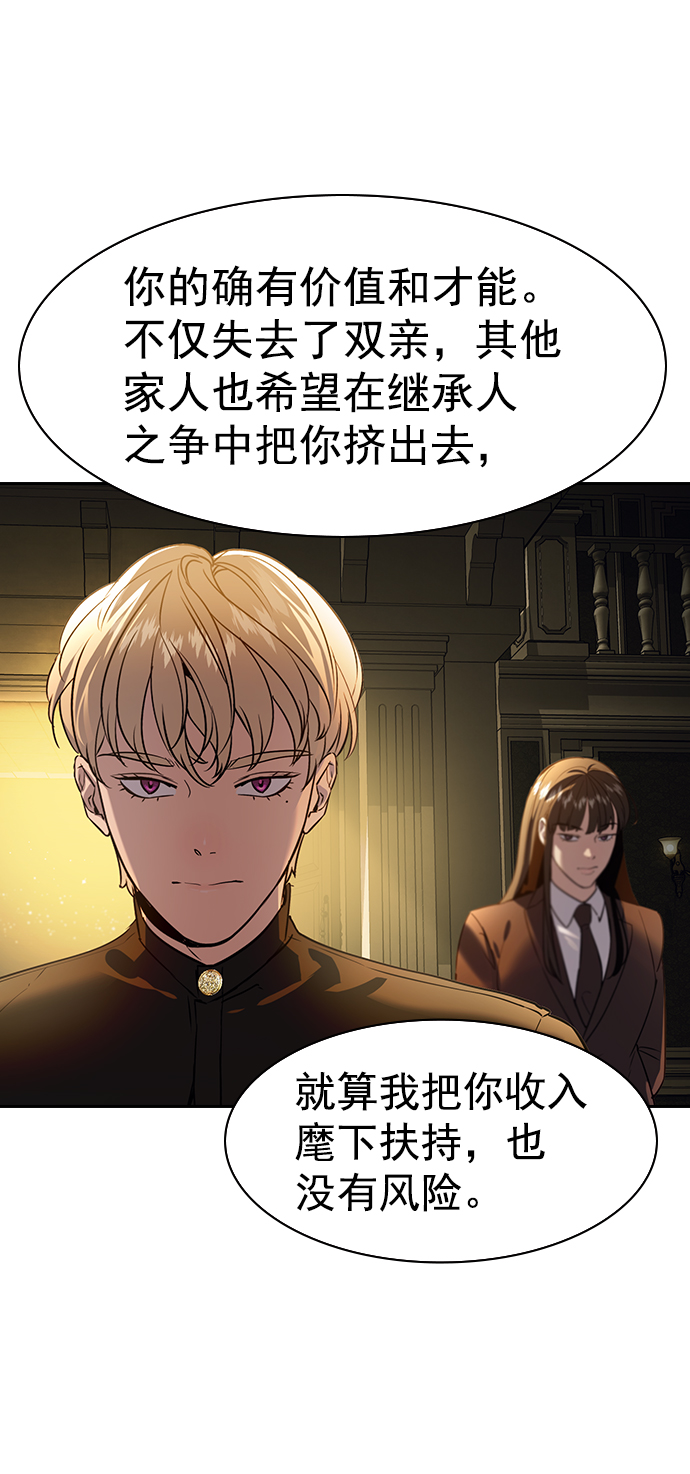 [第二季] 第106话51