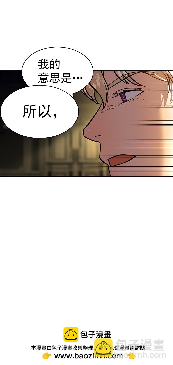 [第二季] 第106话53