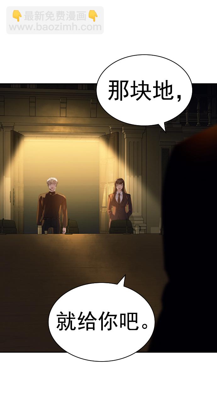 [第二季] 第106话54