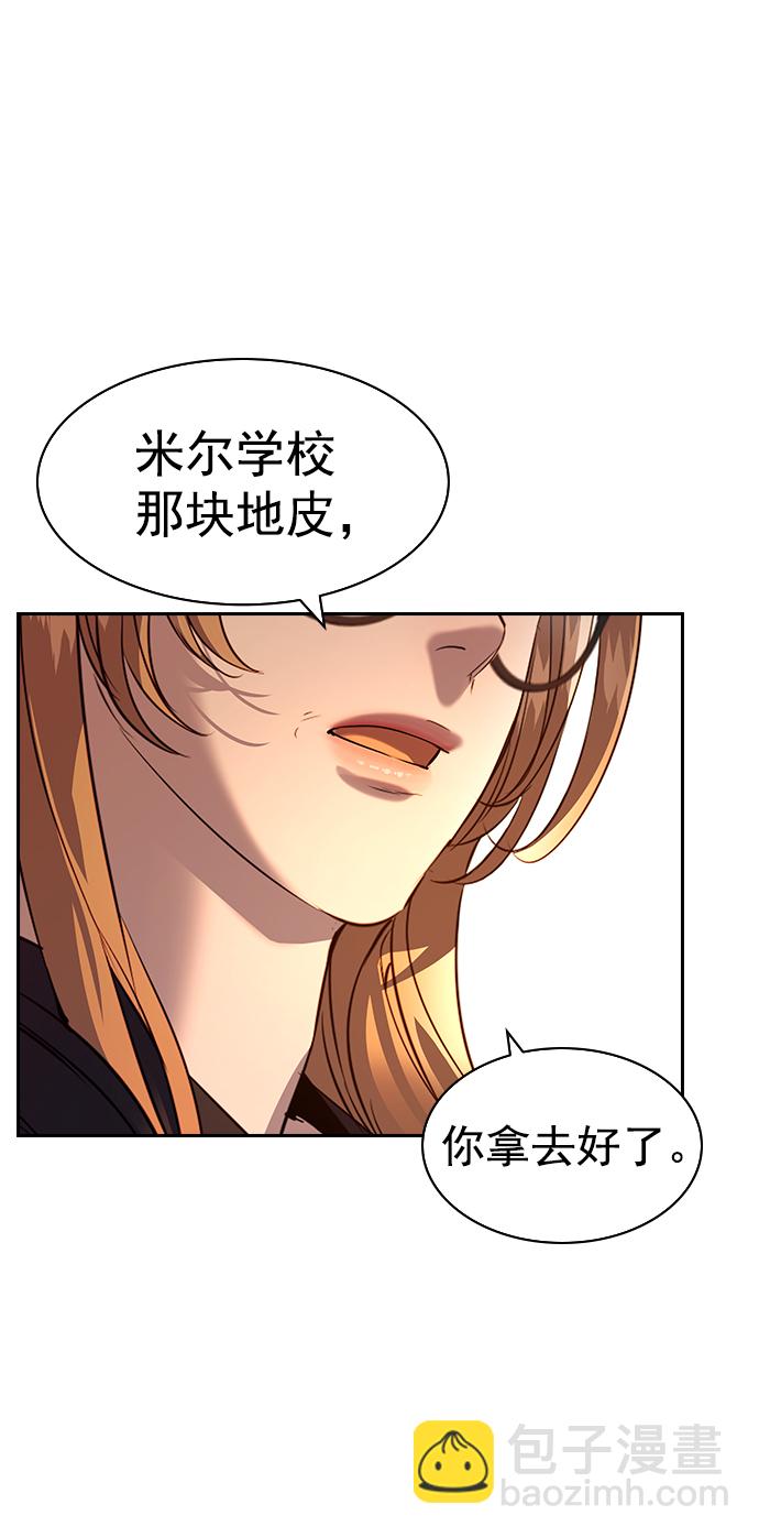 [第二季] 第106话55