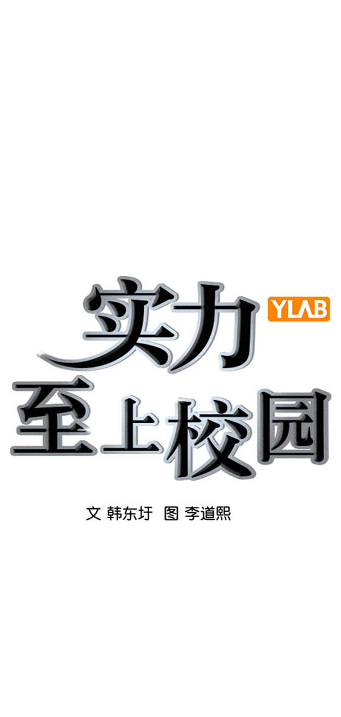 [第二季] 第106话6