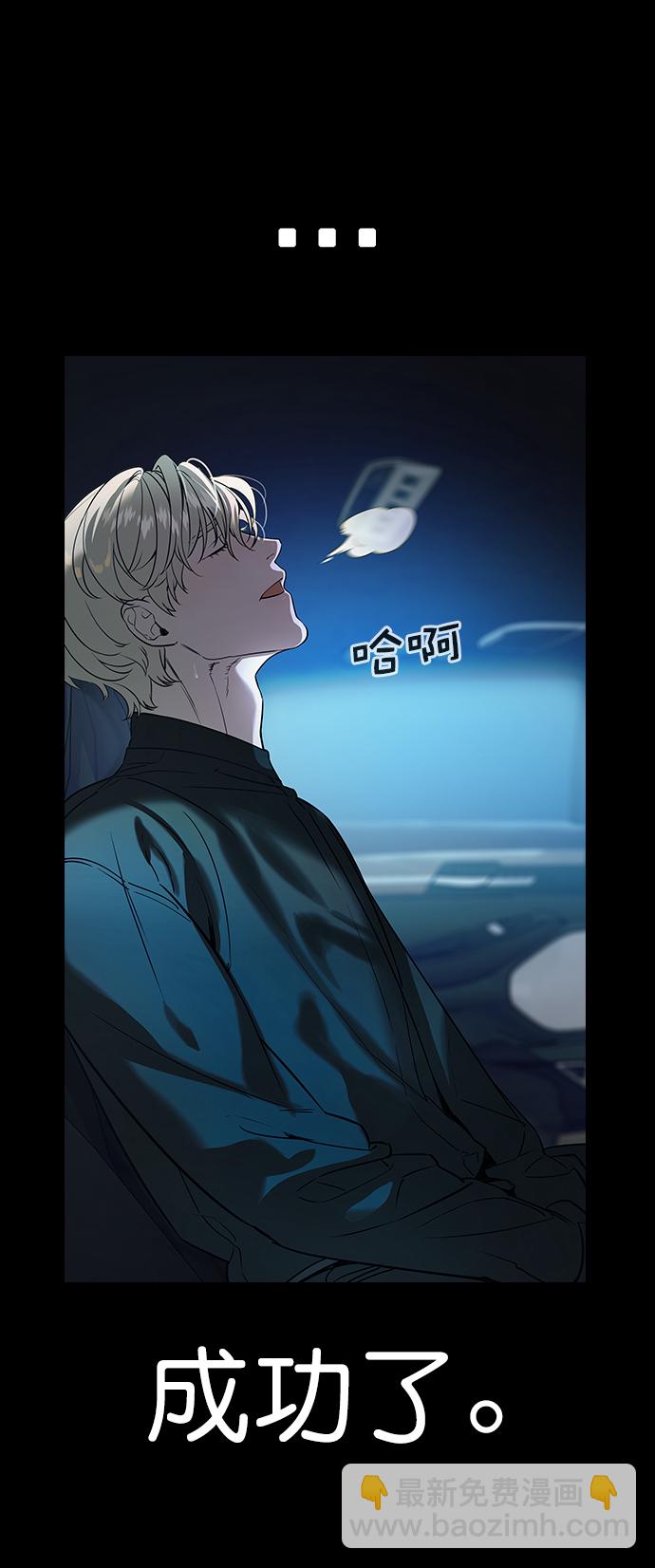 [第二季] 第106话62