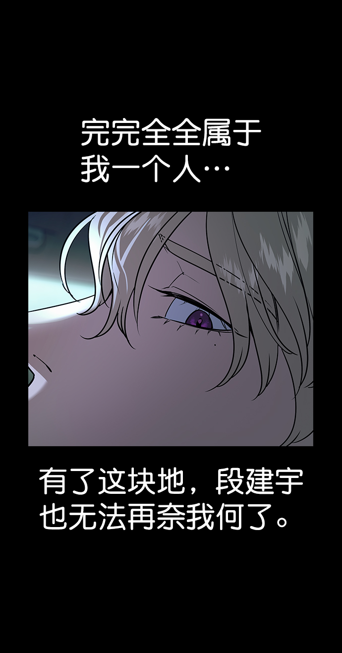 [第二季] 第106话64