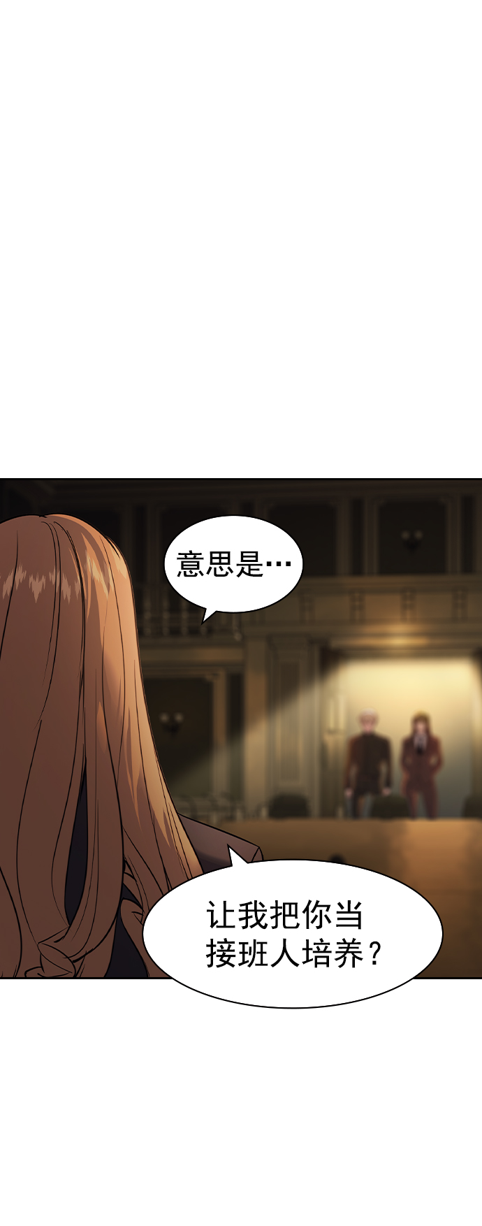 [第二季] 第106话7