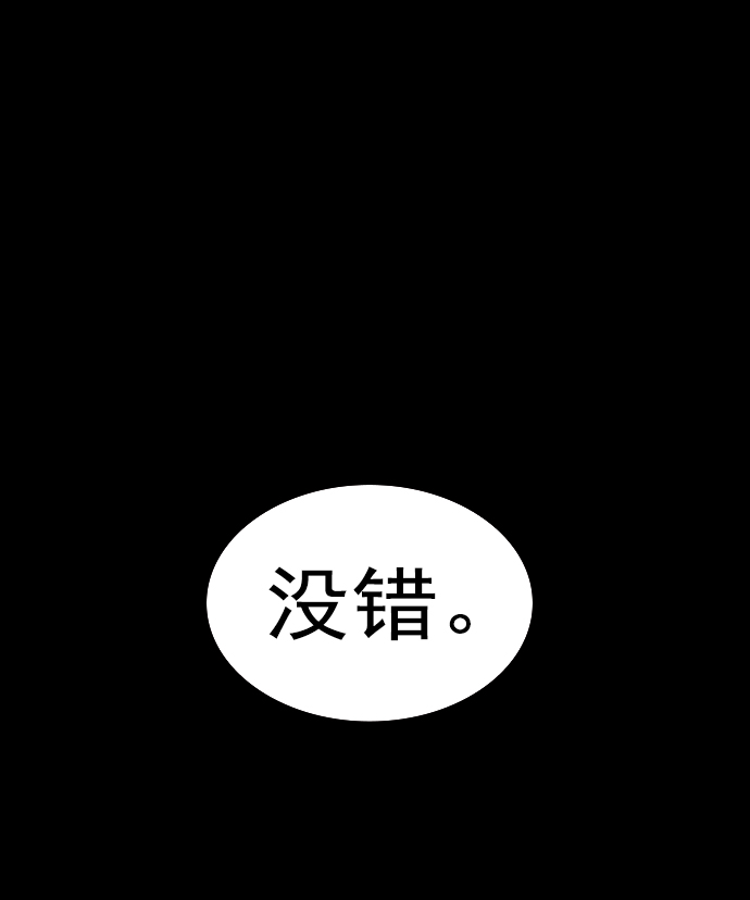 [第二季] 第106话71