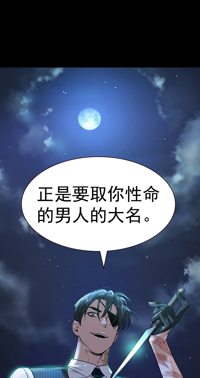 [第二季] 第106话72