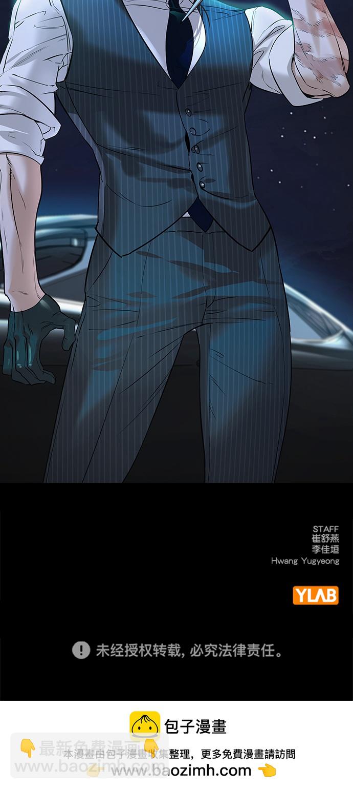 [第二季] 第106话73