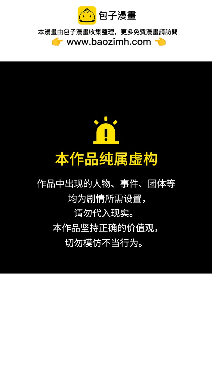 [第二季] 第107话0