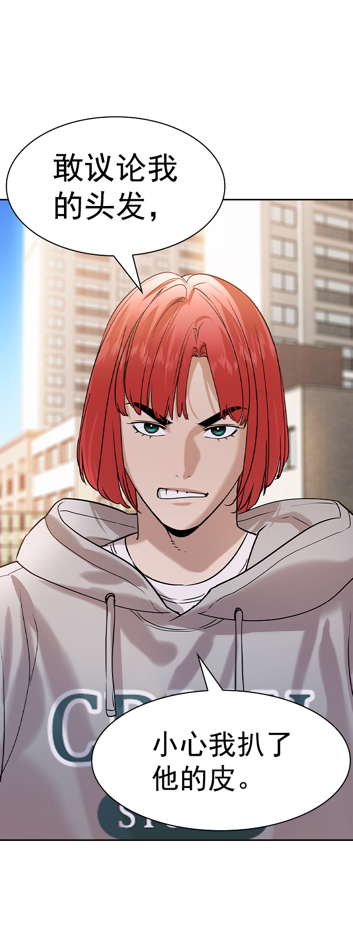 [第二季] 第107话10