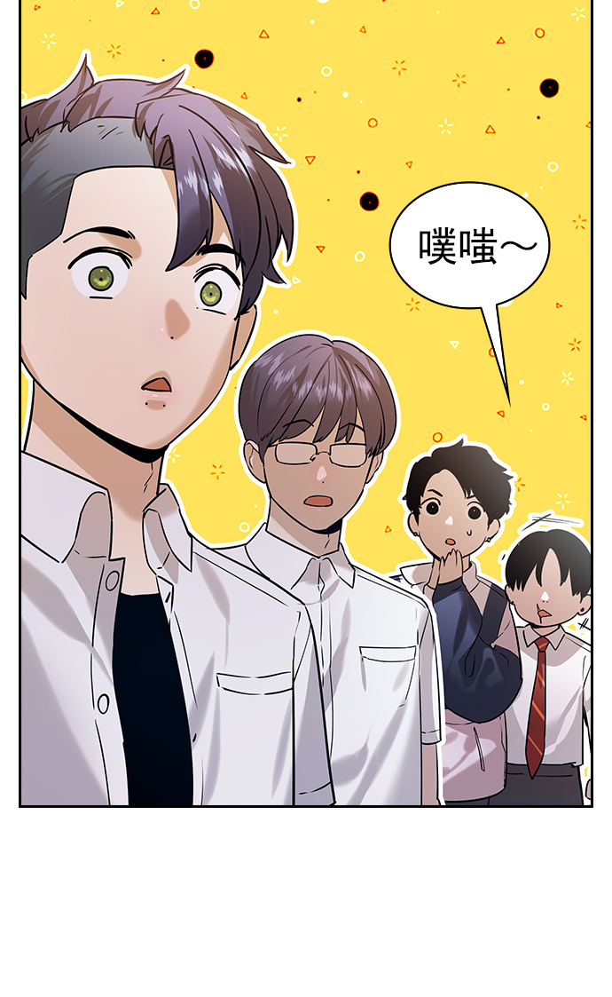 [第二季] 第107话12