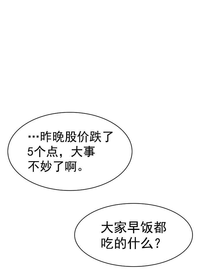 [第二季] 第107话13