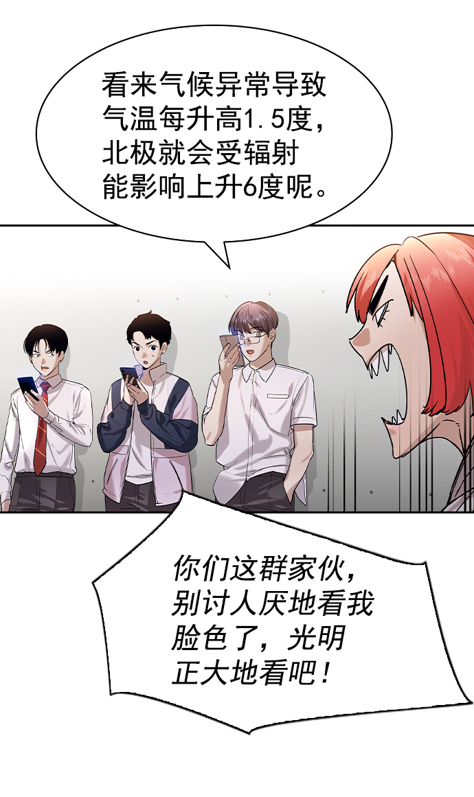 [第二季] 第107话14