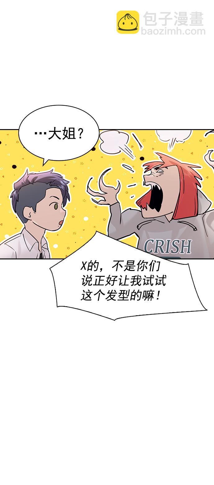 [第二季] 第107话15