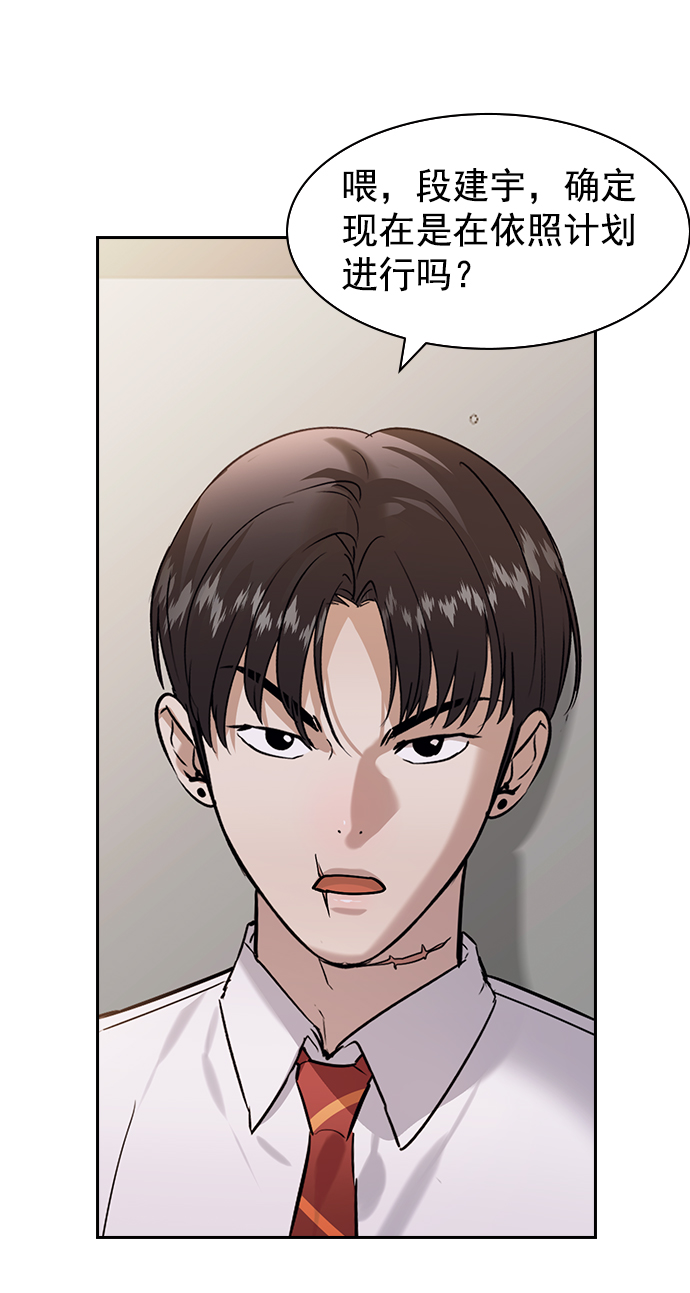 [第二季] 第107话16