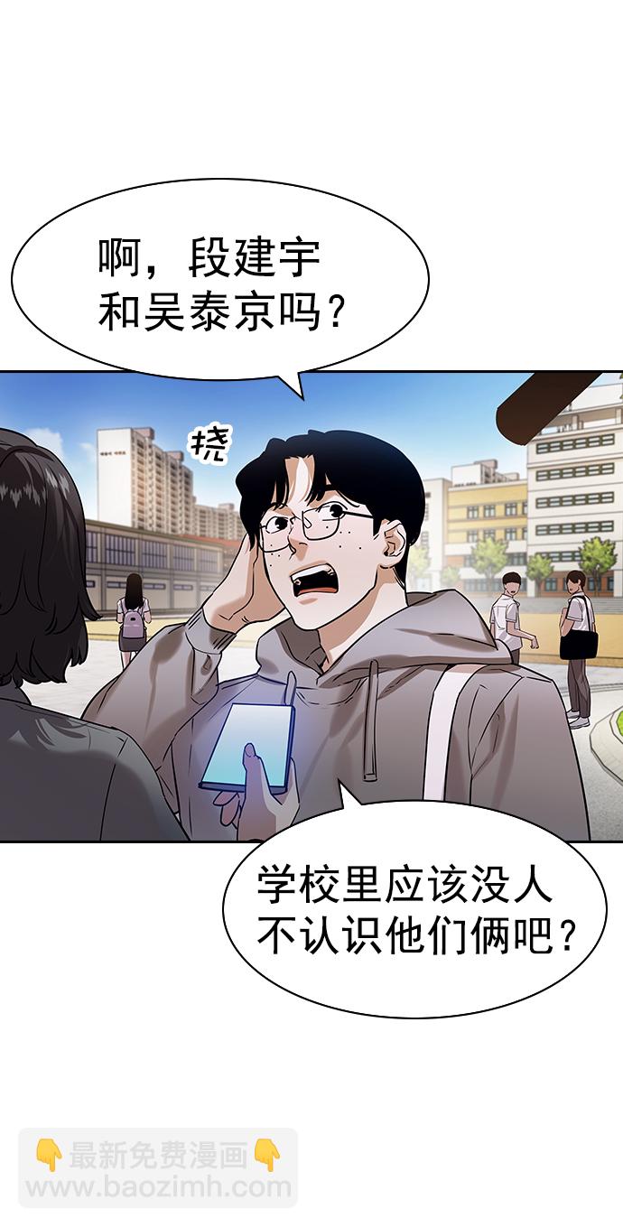 [第二季] 第107话2