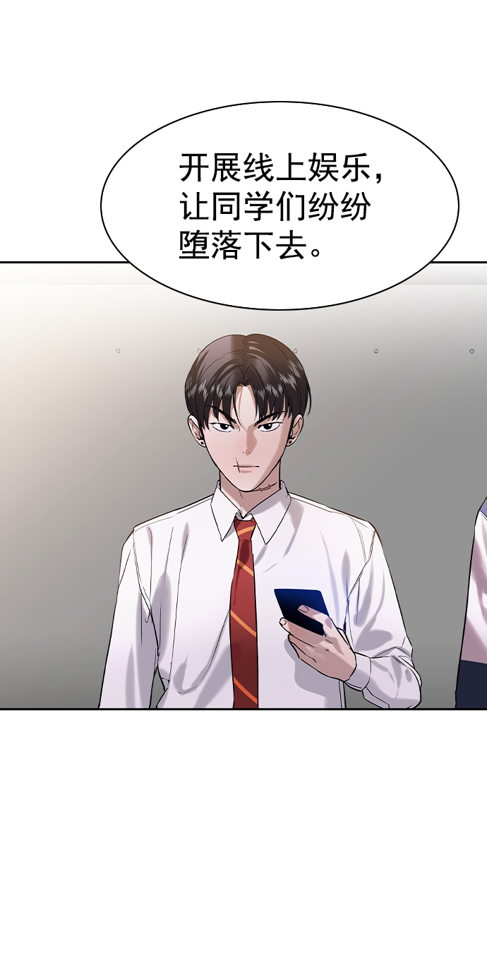 [第二季] 第107话21